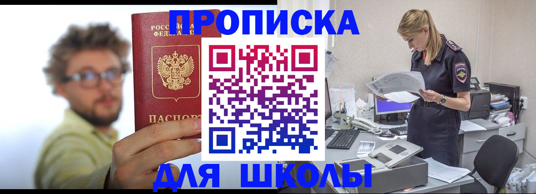 временная регистрация госуслуги в Вельске