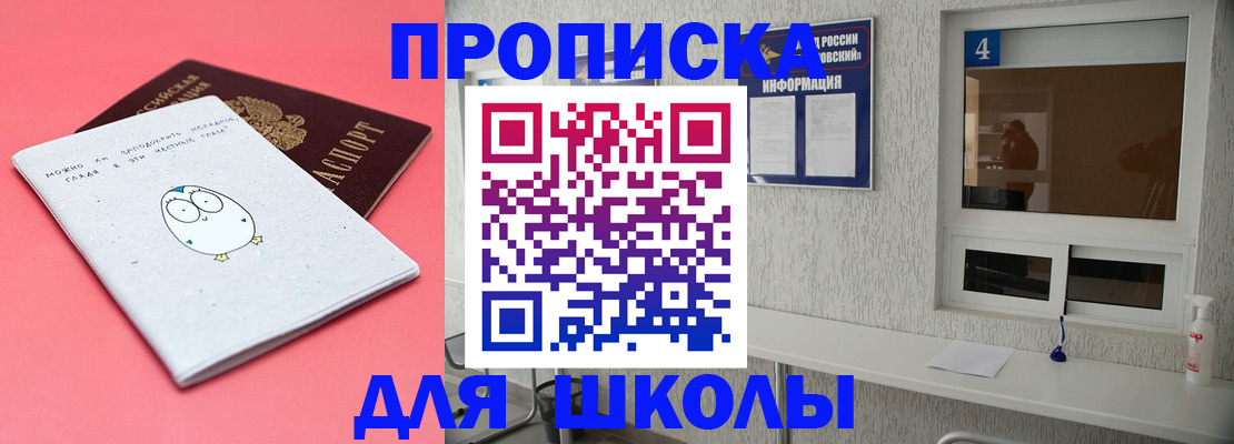 форма 3 в Вельске